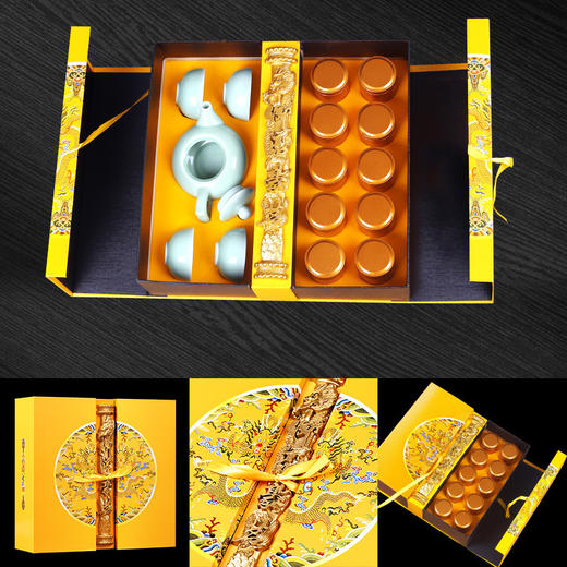 【送茶具】大红袍正山小种金骏眉铁观音龙普洱茶叶小罐红茶饮礼盒装 商品图4