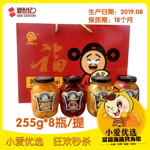 周一特惠芝麻官福礼罐头礼盒255g8