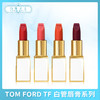 TOM FORD TF 白管唇膏系列（088541@） 商品缩略图0