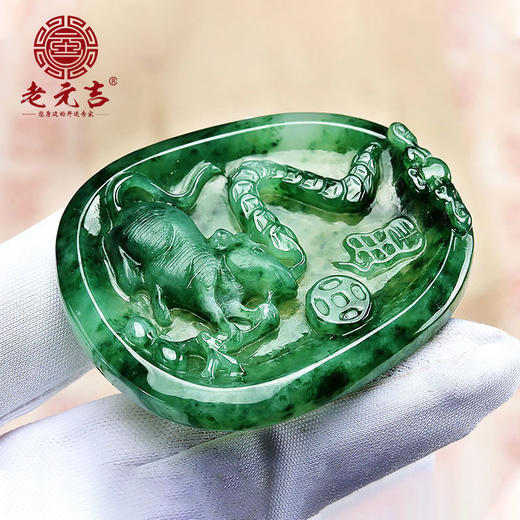 翡翠款【生肖贵人鼠系列】玉石吊坠 商品图2