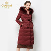 【鹅绒】乔万尼修身显瘦羽绒服女洋气时尚长款过膝红色羽绒服冬EN4T756 商品缩略图1