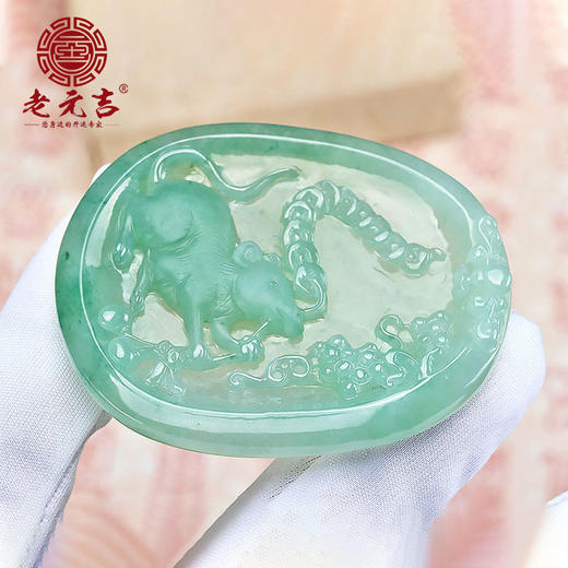 翡翠款【生肖贵人鼠系列】玉石吊坠 商品图5