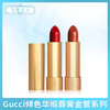 Gucci倾色华缎唇膏金管系列（749177@） 商品缩略图0