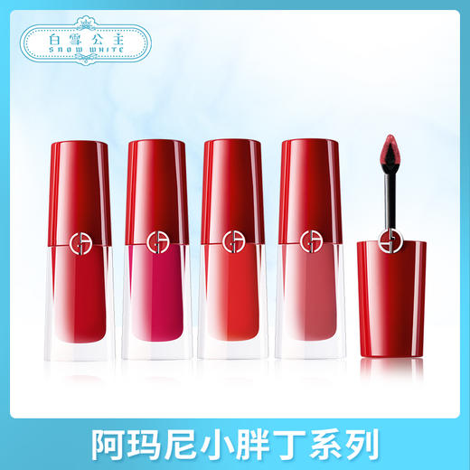 阿玛尼小胖丁（259066@） 商品图0