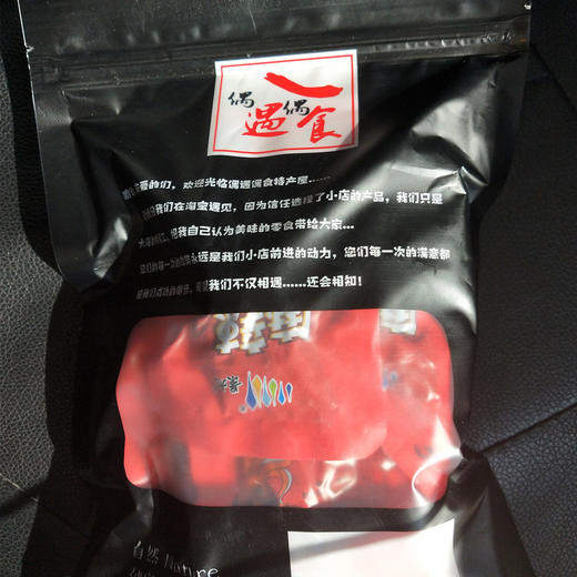 麻辣鱿鱼头250g即食海鲜零食鱿鱼丝仔足 商品图3