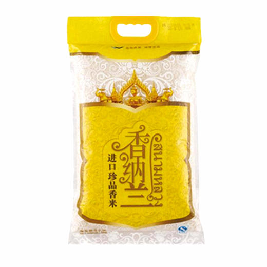 香纳兰进口珍品香米5kg 商品图0