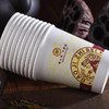 富强纸杯230ML 一次性杯子加厚防渗漏茶水饮料 商务杯子100只/包 商品缩略图2