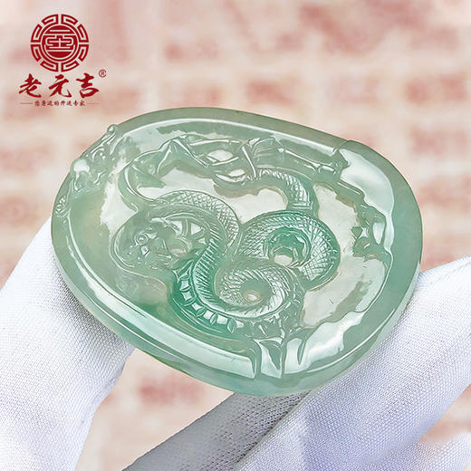 翡翠款【生肖贵人蛇系列】玉石吊坠 商品图2
