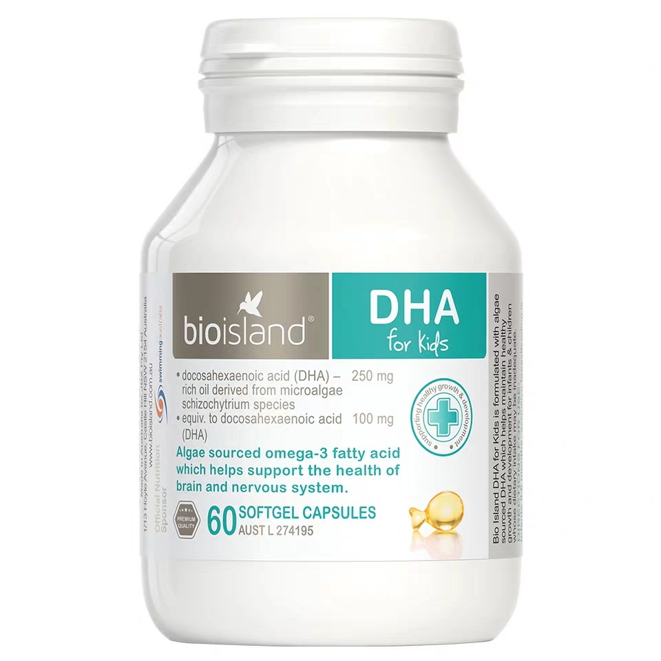 佰澳朗德澳大利亚bio island 婴幼儿儿童藻油DHA促进大脑发育护眼