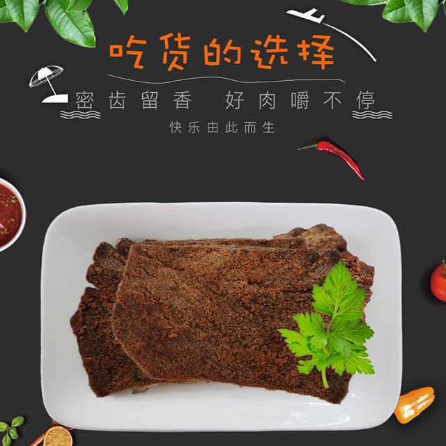 宏牛食品手撕牛肉干 五香 香辣牛肉干128克/盒