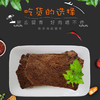 宏牛食品手撕牛肉干 五香 香辣牛肉干128克/盒 商品缩略图0