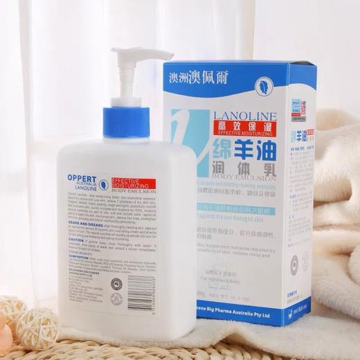 【OPPERT身体乳】奥佩尔绵羊油保湿滋润身体乳润肤乳500g 商品图4