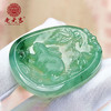 翡翠款【生肖贵人兔系列】玉石吊坠 商品缩略图4