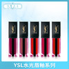 YSL水光唇釉系列 （556539@） 商品缩略图0