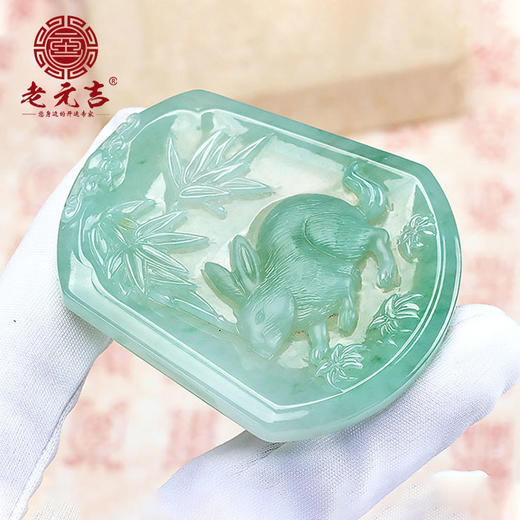 翡翠款【生肖贵人兔系列】玉石吊坠 商品图3