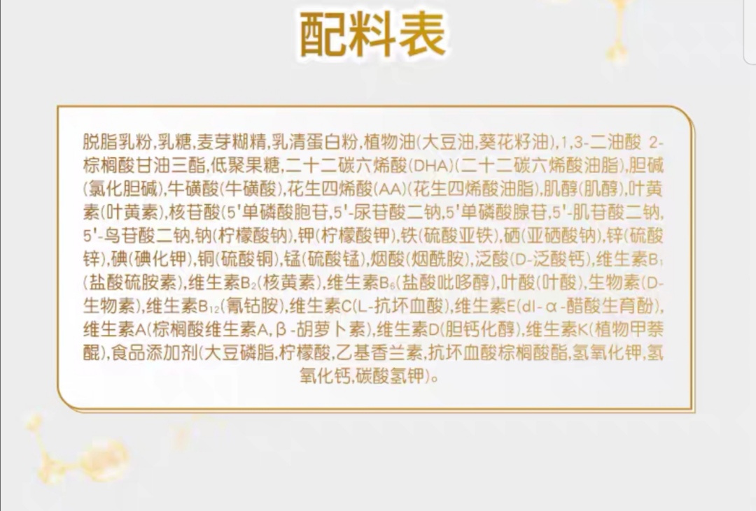 6桶起惠氏蓝钻启赋亲和人体1234段幼儿配方奶粉900g