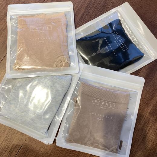 360度无缝一体 可降解兰精莫代尔暗花纹高腰束腹内裤女 【三条包邮+涉及卫生bu退换】 商品图1