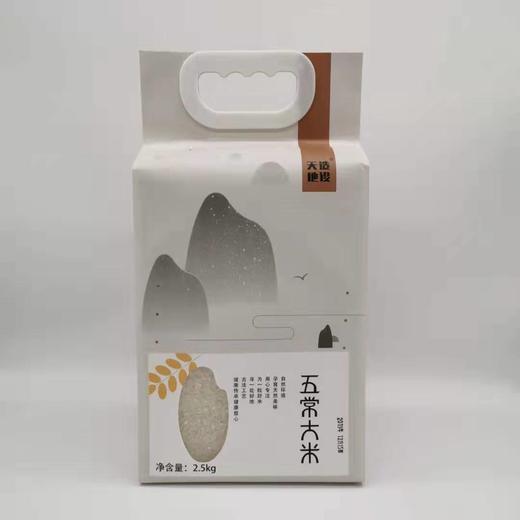 五常大米  2.5kg 大自然馈赠的天然好米  出自黑龙江五常 饱满清透 筋糯清甜 香气浓郁 商品图5
