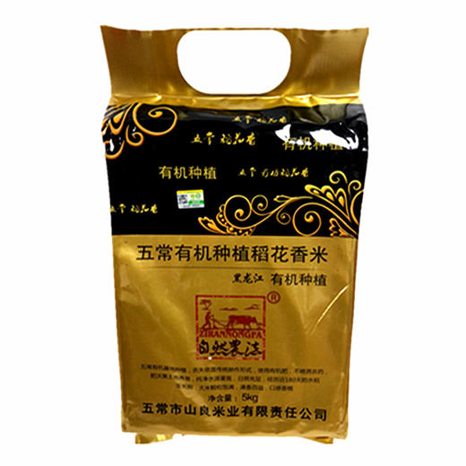 自然农法五常有机稻花香5kg