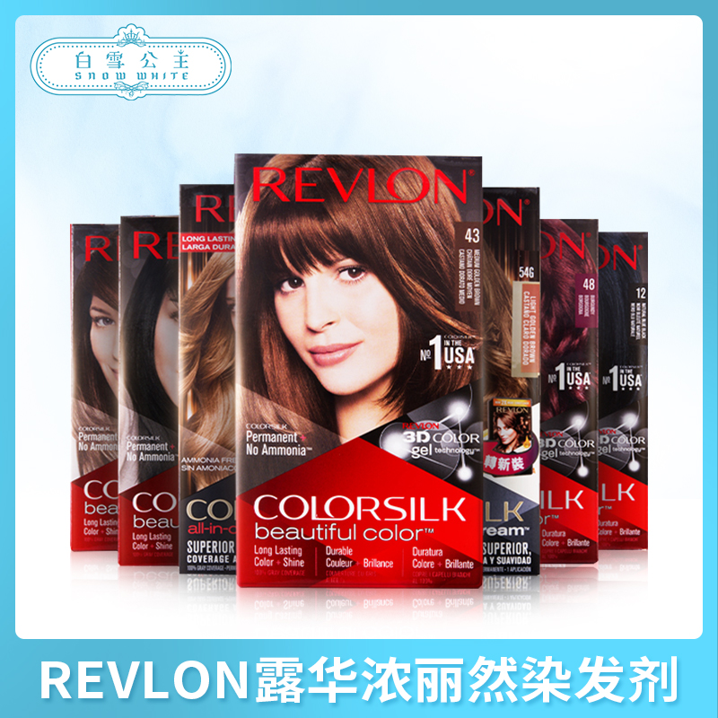 REVLON露华浓丽然染发剂（695103@）