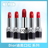Dior迪奥口红 系列 （305259@） 商品缩略图0