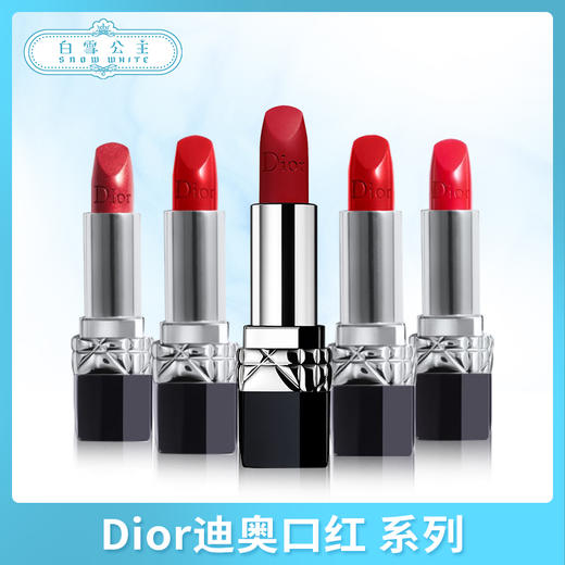 Dior迪奥口红 系列 （305259@） 商品图0