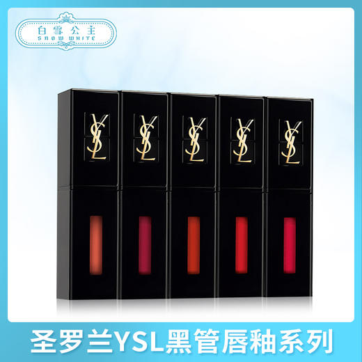 圣罗兰YSL黑管唇釉系列（332578@） 商品图0