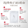 科爱元素艾灸贴 商品缩略图4