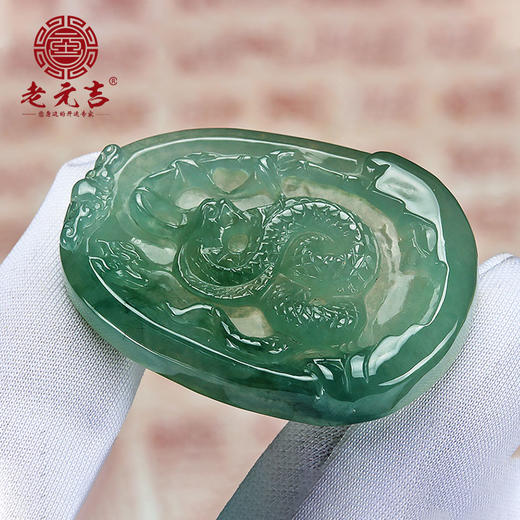 翡翠款【生肖贵人蛇系列】玉石吊坠 商品图4