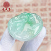 翡翠款【生肖贵人虎系列】玉石吊坠 商品缩略图5