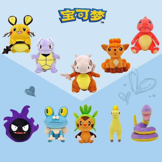 多多堡 正版pokemon宝可梦毛绒玩具卡拉卡拉公仔玩偶布娃娃 商品图0