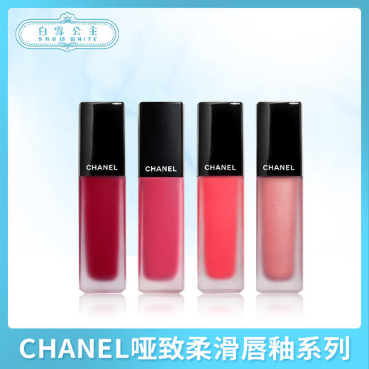 CHANEL香奈儿 哑致柔滑唇釉系列（651966@） 商品图0