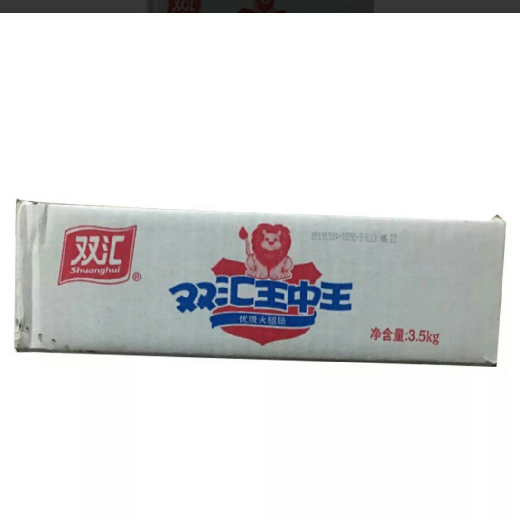 【批发】双汇王中王35g/支×100支/箱