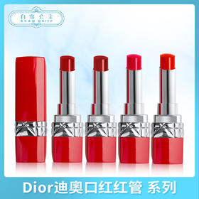 Dior迪奥口红红管 系列（408684@）