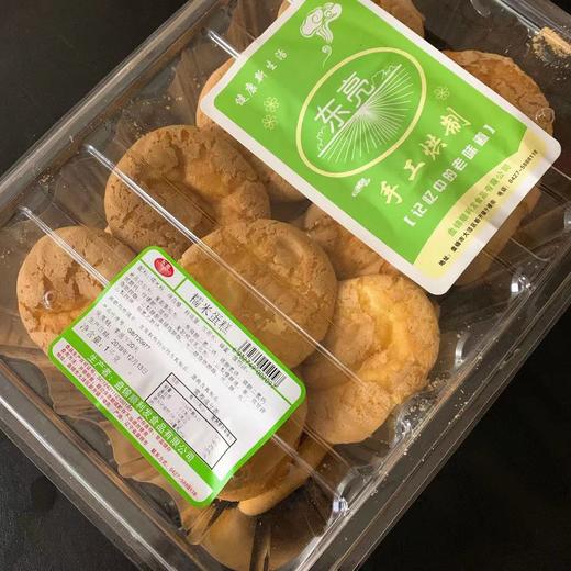 【盘锦手工糯米老蛋糕】约2斤/盒 商品图0