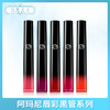 阿玛尼唇彩黑管唇釉系列（620058@） 商品缩略图0