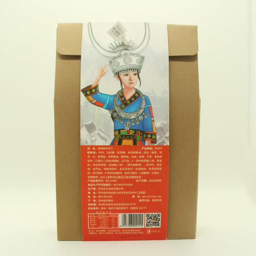 宏牛食品牛肉干礼盒装五香牛肉干 香辣牛肉干 礼盒装320克 商品图3