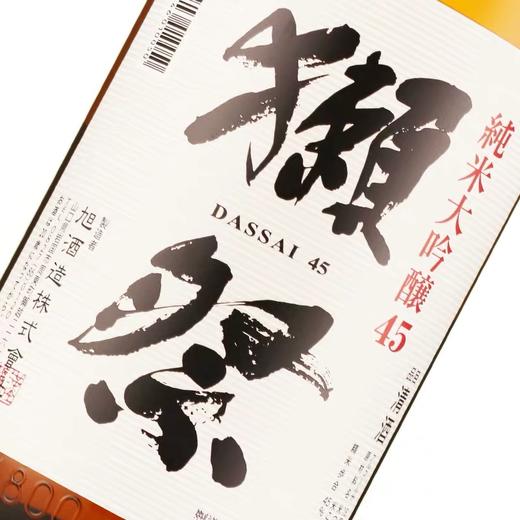 獭祭45纯米大吟酿清酒1.8L盒装 商品图4