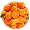 【3斤】广西马水桔3斤【当天提货】 商品缩略图5