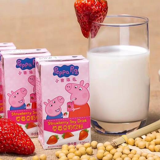小猪佩奇草莓味豆奶125ml*4