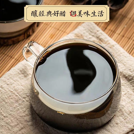 保宁醋三年陈醋 五年陈醋 纯粮酿造食用陈醋480ml/瓶 商品图1