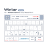 《Winter》全布局功能型皮肤 / 百度输入法 / 安卓适用 商品缩略图3