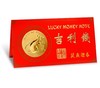 2020鼠年吉利钱 Lucky Money 开卖！“8888”开头享鸿运 商品缩略图2