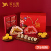 欢乐融融礼盒 商品缩略图0