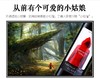 宜兰树 西班牙原瓶进口DO级红酒奥兰小红帽干红葡萄酒 750ML*6支装JPY带授权招加盟代理 商品缩略图3