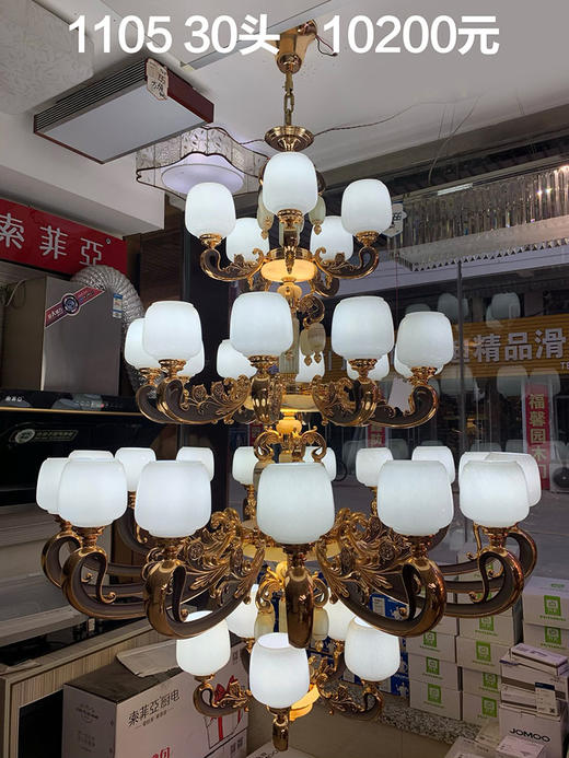 1105/30 头 欧式餐吊灯 商品图0