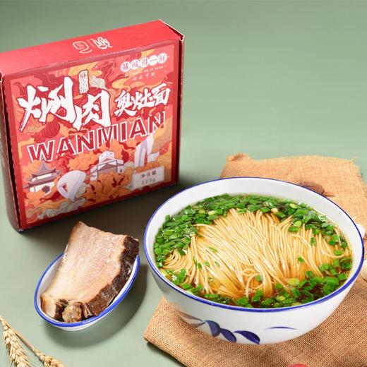 苏式面系列十款（得一鲜系列，杜三珍系列） 商品图1