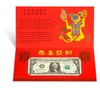 2020鼠年吉利钱 Lucky Money 开卖！“8888”开头享鸿运 商品缩略图0