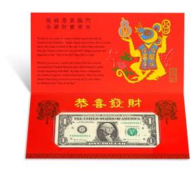 2020鼠年吉利钱 Lucky Money 开卖！“8888”开头享鸿运