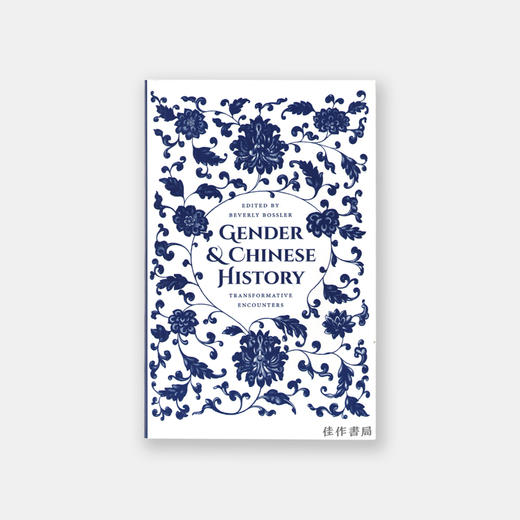Gender and Chinese History: Transformative Encounters 性别与中国历史 商品图0